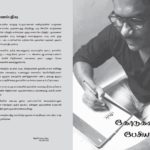 54B67059-57DB-4F0A-9667-67DF9A9476E0