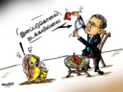 காணாமல் ஆக்கப்பட்டோருக்கான அலுவலகம் சட்டரீதியானது- சுமந்திரன்