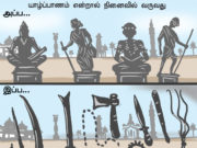 வாள்வெட்டு குழுவுக்கும் பொலிஸாருக்கும் தொடர்பு