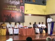 உணர்ச்சிப்பாவலர் காசி ஆனந்தனின் நூல்கள் வெளியீடு
