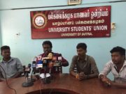 இலங்கையின் சுதந்திரதினத்தை கரிநாளாக அனுஷ்டிக்க யாழ். பல்கலை சமூகம் அழைப்பு