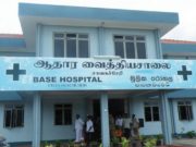 கல்சியம் நீக்கியிலிருந்து எழுந்த புகையினால் முதியவர் ஆபத்தான நிலையில்