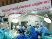 யாழ். போதனா வைத்தியசாலையில் 7 மணி நேர போராட்டத்தின் காப்பாற்றப்பட்ட பெண்ணின் சிதைவடைந்த கை!