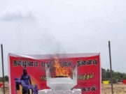 முள்ளிவாய்க்காலில் பிரகடனம்! நீதியைப் பெற்றுத்தர சர்வதேசம் முன்வர வேண்டும்