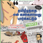 Screenshot 2020-07-27 at 18.18.44