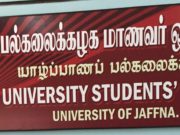 உரிமைகளை வென்றெடுக்கும் கட்சியைத் தெரிவு செய்யுங்கள் – யாழ்.பல்கலை மாணவர் ஒன்றியம்