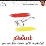 Screenshot 2020-09-26 at 11.29.23