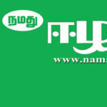 01-maaveerar_naal