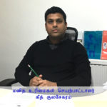 geeth-1