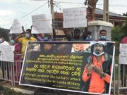 ஊடகவியலாளர் தாக்கப்பட்டமையை கண்டித்து முல்லைத்தீவில் கண்டன போராட்டம்