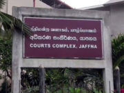 மாவீரர் தின நிகழ்வு குறித்து யாழ் நீதிமன்றத்தின் அறிவிப்பு