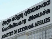 இலங்கை தூதரகங்கள் சில மூடப்படுகின்றன