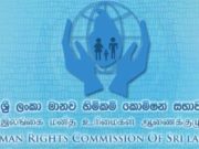 இலங்கை மனித உரிமைகள் ஆணைக்குழுவை தரமிறக்க பரிந்துரை