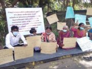 அரசியல் கைதிகள் சிறையிலும் உறவுகள் ஆளுநர் அலுவலகம் முன் உண்ணாவிரதம்