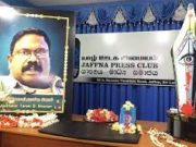 படுகொலை செய்யப்பட்ட ஊடகவியலாளர்களான சிவராம் மற்றும் ரஜீவர்மன் ஆகியோரின் நினைவு தினம்
