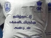 இந்திய நிவாரணப் பொதியில் 20,000 பொதிகளை கிளிநொச்சி மக்களுக்கு வழங்க அரசாங்கம் தீர்மானம்!