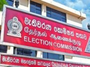 அனைத்து அரசியல் கட்சிகளுக்கும் தேர்தல் ஆணைக்குழு அழைப்பு