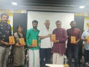 இந்தியாவில் நடைபெற்ற தீபச் செல்வனின் பயங்கரவாதி நாவல் உரையாடல்