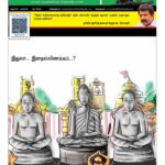 NAMATHU-EELANADU-E-PAPER-MAY-2023