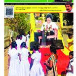 NAMATHU-EELANADU-E-PAPER-SEPTEMBER-2023-