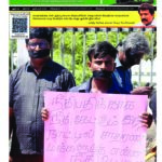 NAMATHU-EELANADU-E-PAPER-OCTOBER-2023