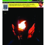 NAMATHU-EELANADU-E-PAPER-NOVEMBER-2023-pdf-794×1024