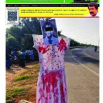 NAMATHU-EELANADU-E-PAPER-FEBRUARY-2024