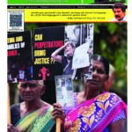 NAMATHU-EELANADU-E-PAPER-OCTOBER-2024-pdf-794×1024