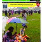 NAMATHU-EELANADU-E-PAPER-NOVEMBER-2024-pdf-794×1024