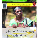 NAMATHU-EELANADU-E-PAPER-APRIL-2025