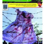 NAMATHU-EELANADU-E-PAPER-JUNE-2025