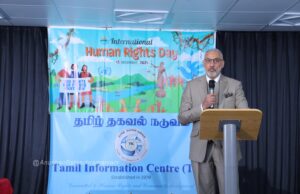 பிரித்தானியாவில் இடம்பெற்ற தமிழ் தகவல் நடுவத்தின் சர்வதேச மனித உரிமைகள் தினம் – 2025
