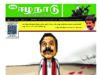 NAMATHU EELANADU E-PAPER-APRIL-2026